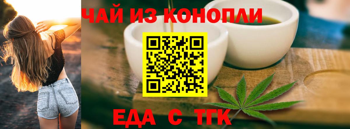 Canna-Cookies конопля  Вход с VPN  Кольчугино 