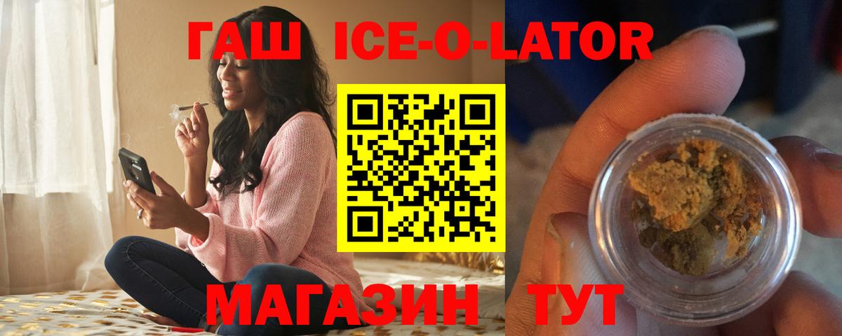 Гашиш Premium Кольчугино