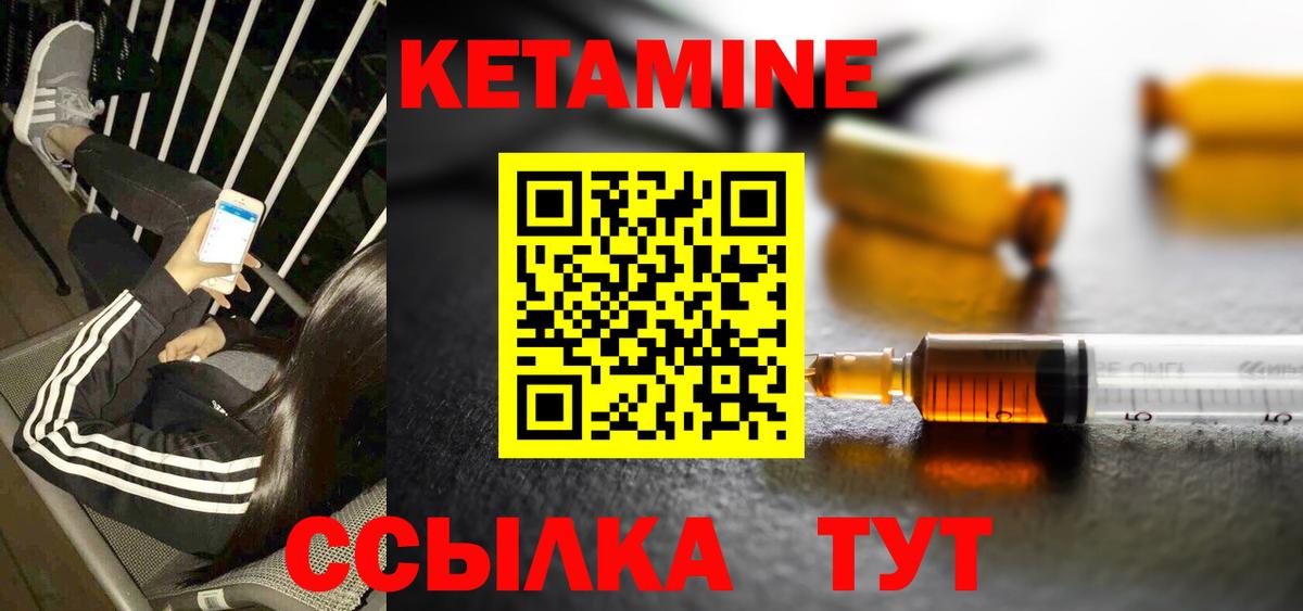 ГЕРОИН Кольчугино