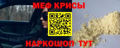 каннабис Донецк
