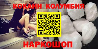 мефедрон VHQ Заволжье