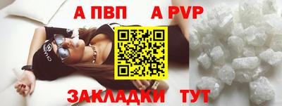 твердый Донской