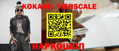 мефедрон VHQ Заволжье