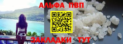 каннабис Донецк