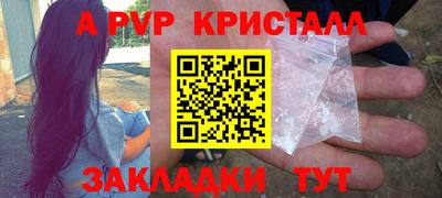 мефедрон VHQ Заволжье