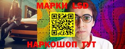 каннабис Донецк