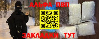 молекула духа Заводоуковск