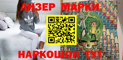 молекула духа Заводоуковск