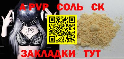 твердый Донской