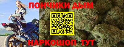молекула духа Заводоуковск