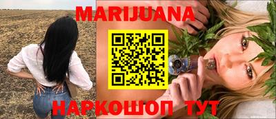 мефедрон VHQ Заволжье