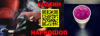 молекула духа Заводоуковск