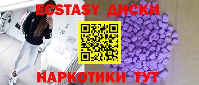 PSILOCYBIN Дубна