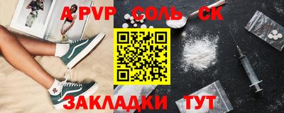 твердый Донской