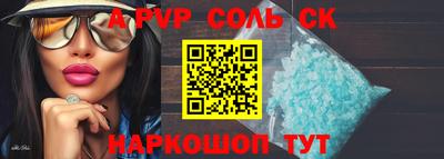 каннабис Донецк