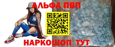 каннабис Донецк