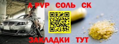 каннабис Донецк