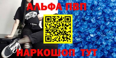 каннабис Донецк
