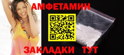 молекула духа Заводоуковск
