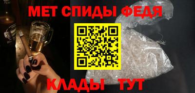 мефедрон VHQ Заволжье