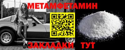 мефедрон VHQ Заволжье
