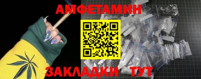 молекула духа Заводоуковск