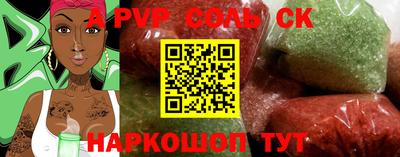 мефедрон VHQ Заволжье
