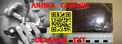 молекула духа Заводоуковск