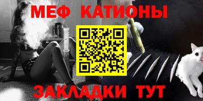 каннабис Донецк