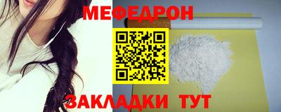 молекула духа Заводоуковск
