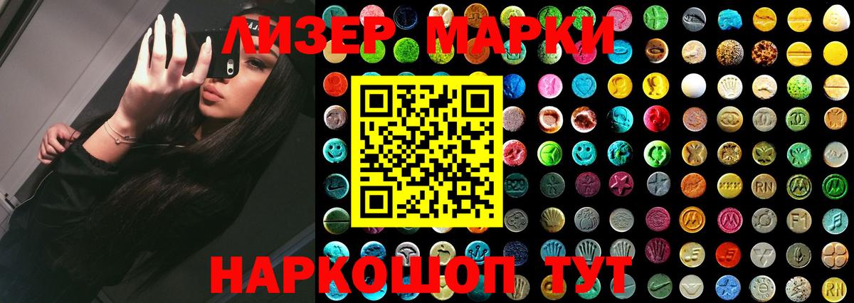 Кольчугино  ЛСД экстази ecstasy  LSD-25 экстази ecstasy  Вход с VPN 