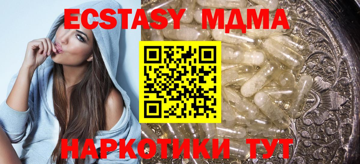 Кольчугино  MDMA crystal  Вход с VPN  МДМА crystal 