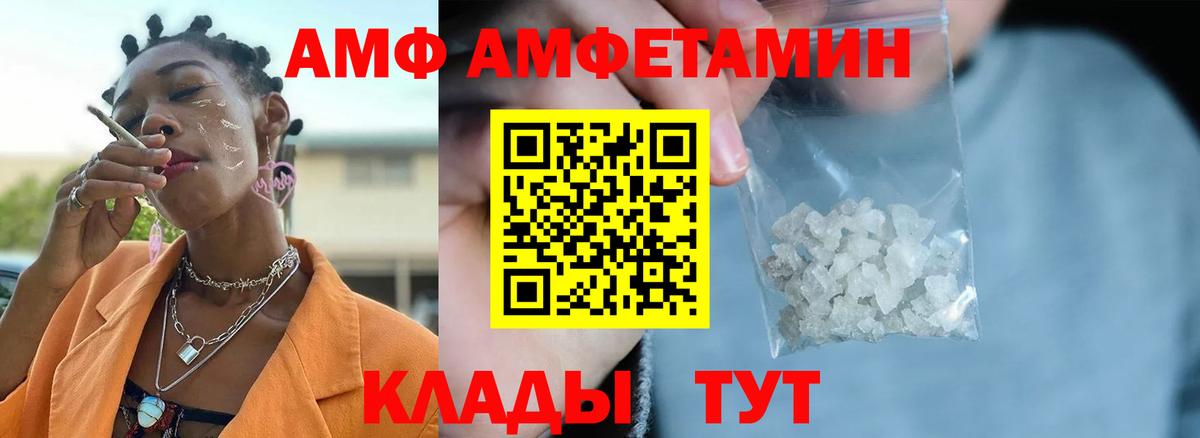 Метамфетамин  Вход с VPN  Кольчугино  МЕТАМФЕТАМИН Декстрометамфетамин 99.9% 