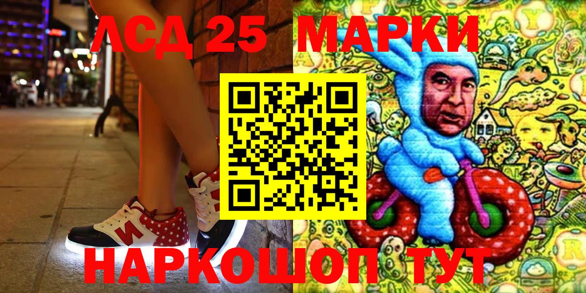 Кольчугино  Марки 25I-NBOMe 1500мкг  Вход с VPN  Марки NBOMe  Марки 25I-NBOMe 1500мкг 