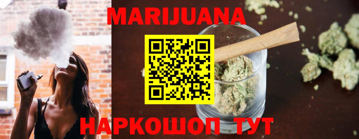 Бошки Шишки MAZAR Кольчугино